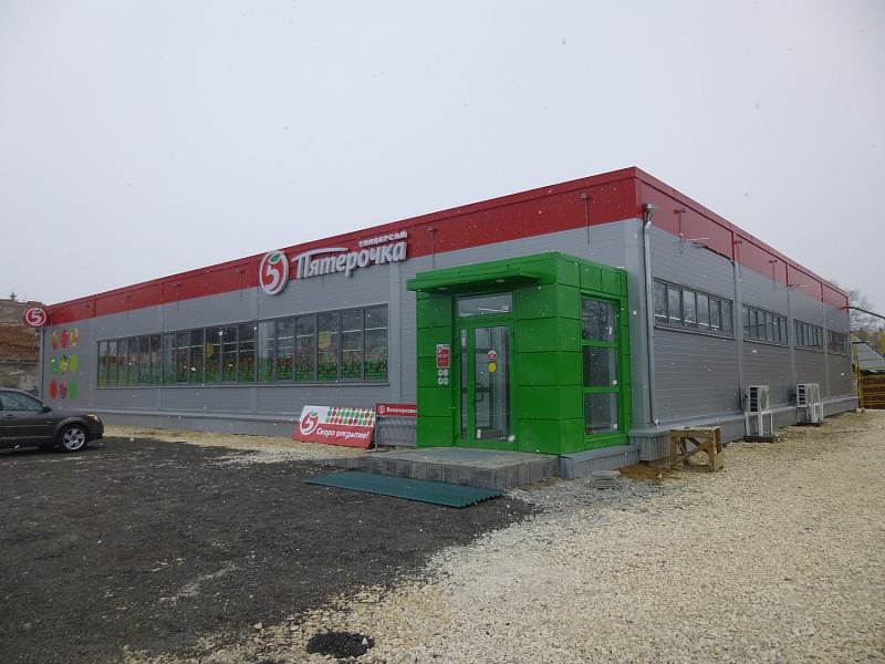 Технический надзор за ходом строительно-монтажных, отделочных работ и других работ универсам «Пятёрочка» фото 3